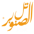 Tal_Pine